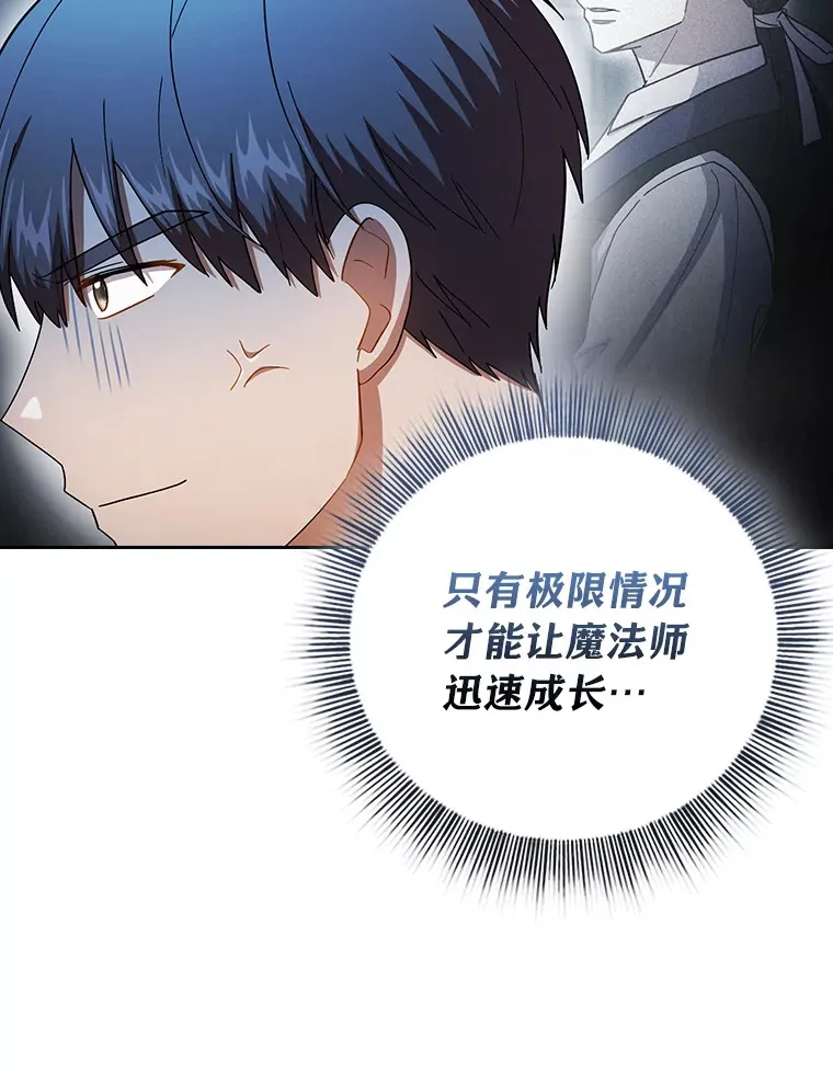 47.好心的校长26
