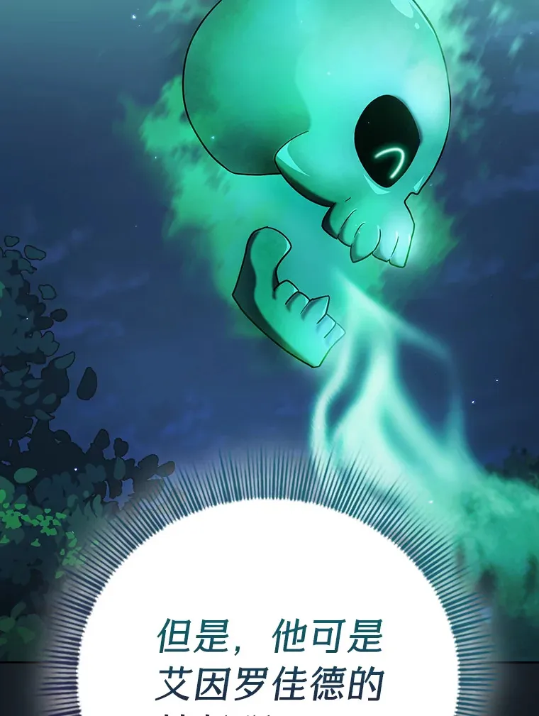 27.“协同”作战66