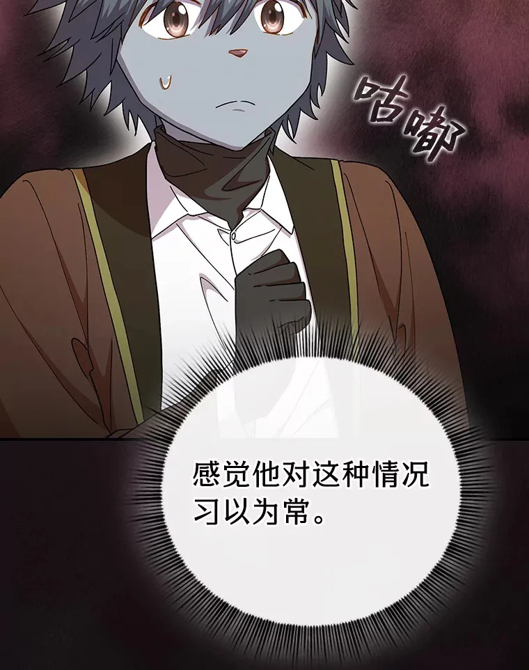 40.小偷联盟104