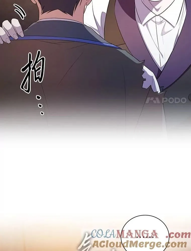 83.正当防卫！116