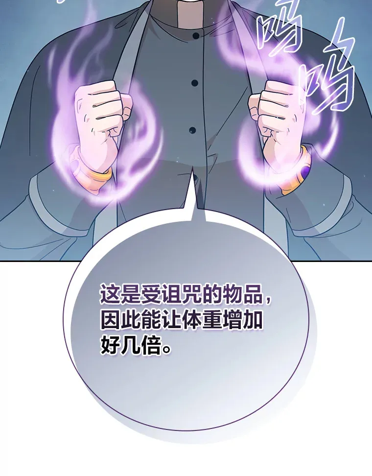 31.弗里辛加教团100
