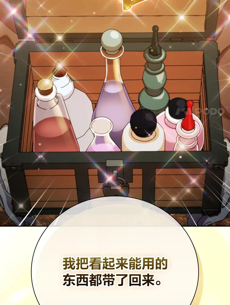 48.隔壁屋的前辈125