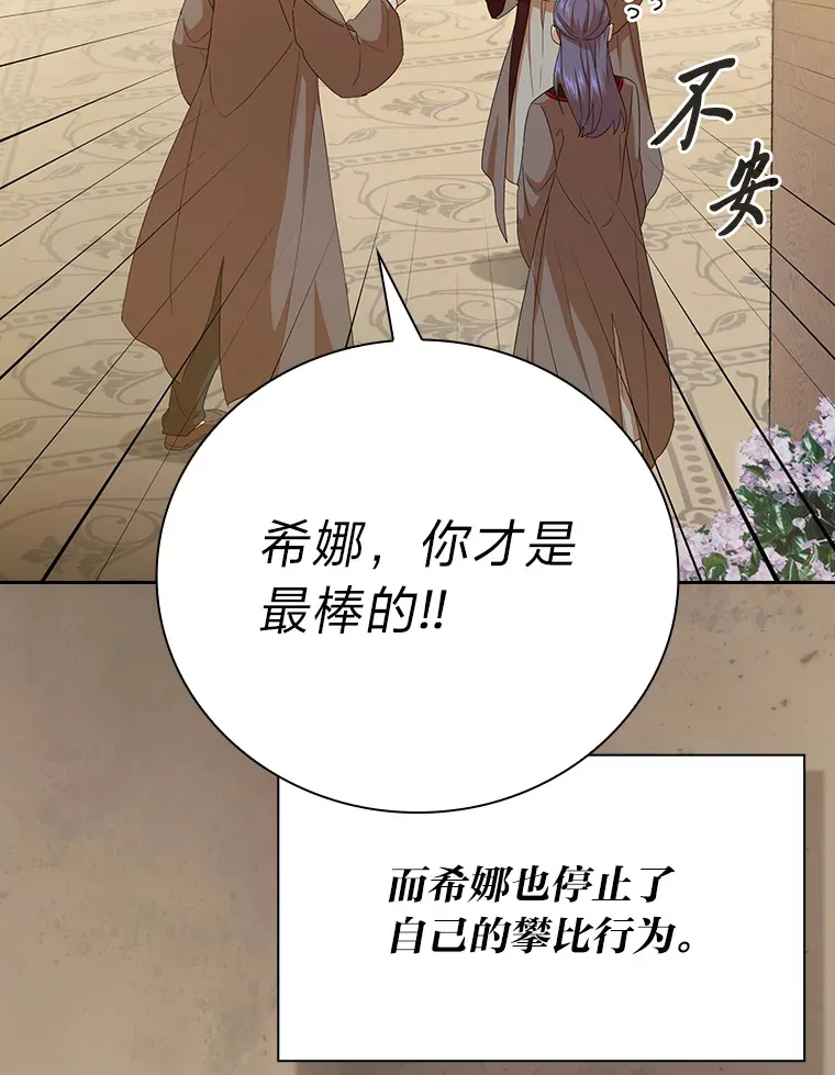 52.新增作业？！33