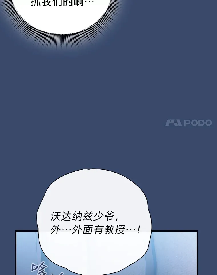 42.缘分妙不可言13
