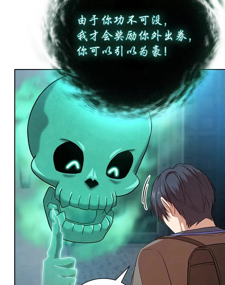 69.梦寐以求的外出108