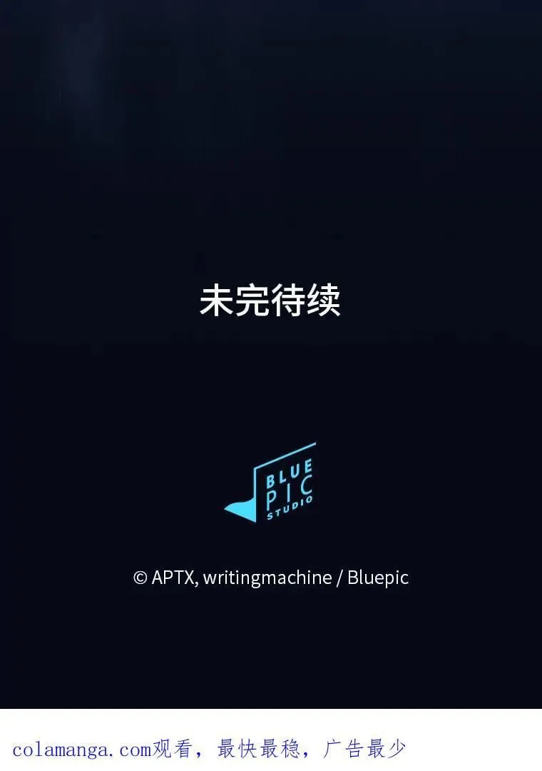 78.是什么样的缘分115