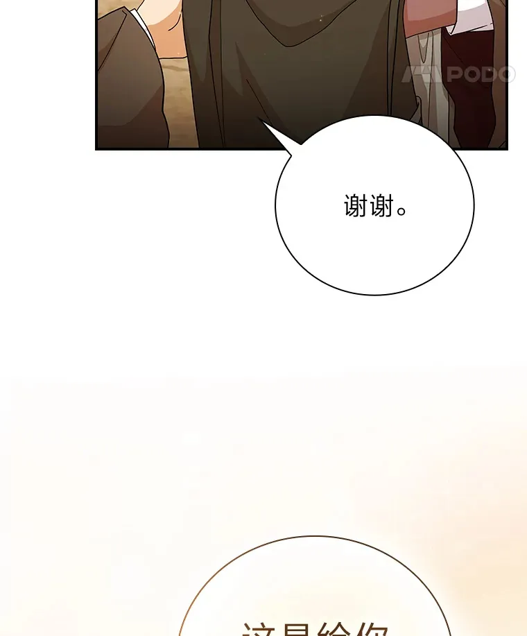 39.“茶非茶”11