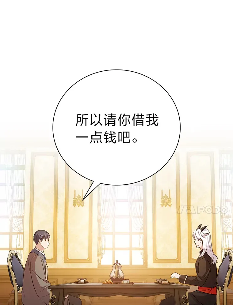 70.与众不同的贵族33
