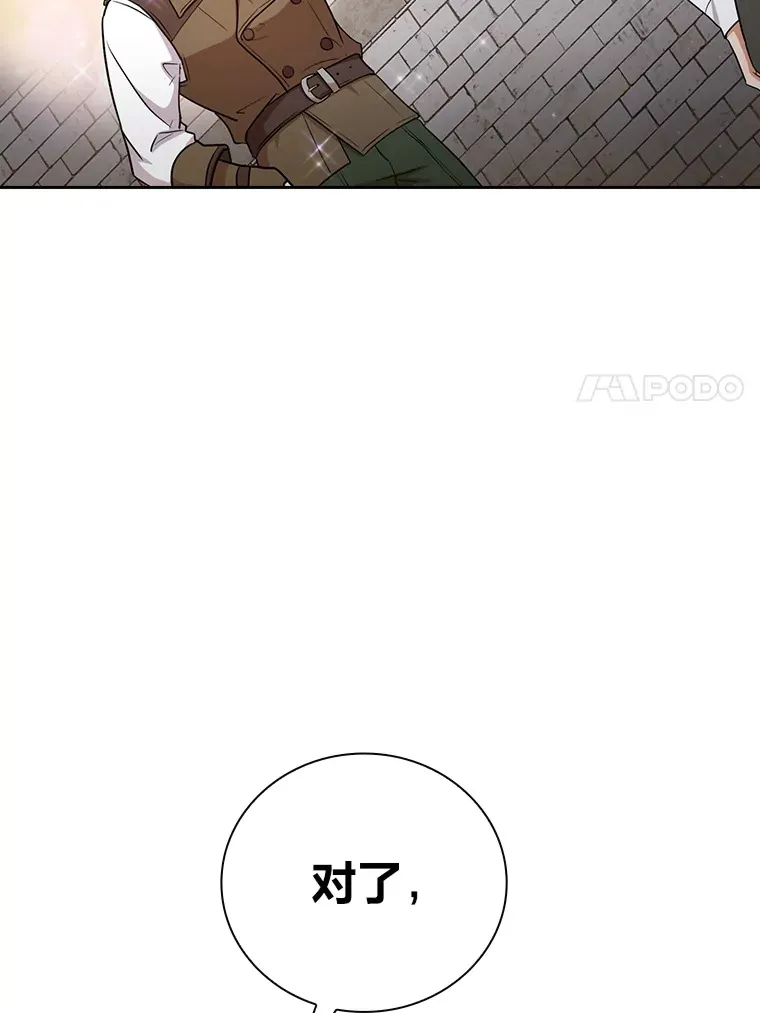 59.谢谢教授♥6