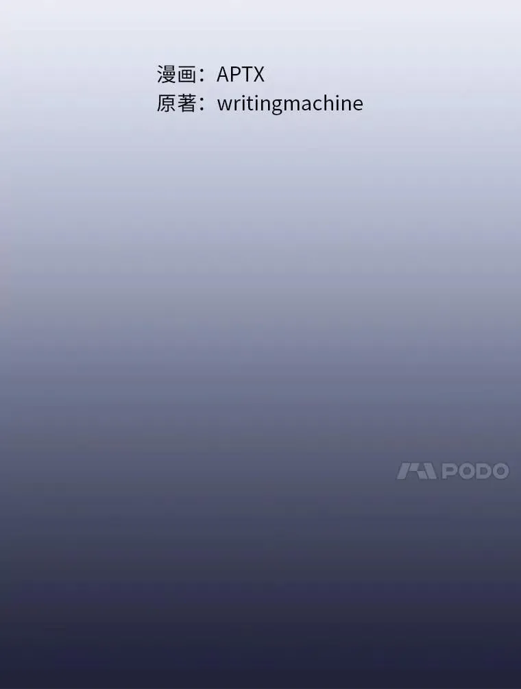 88.刮目相看9