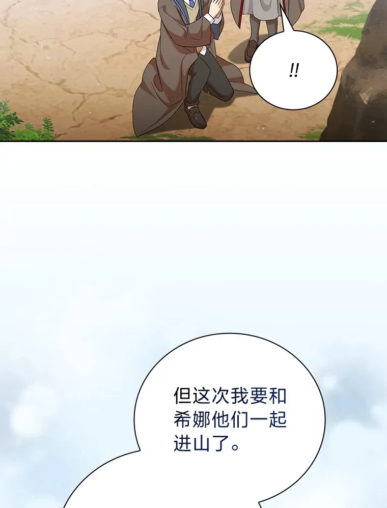 51.山人自有妙计110