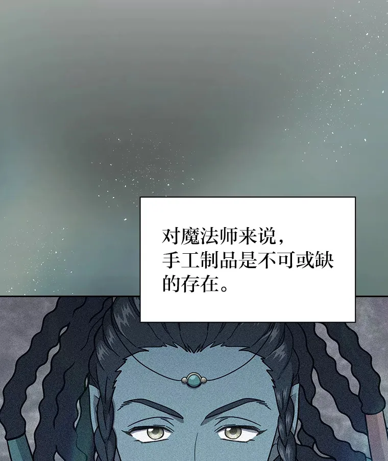 30.伟大的教团0