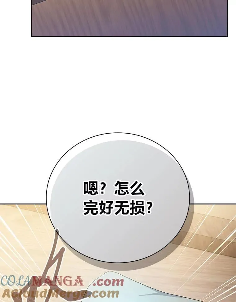 85.傲慢的学生80
