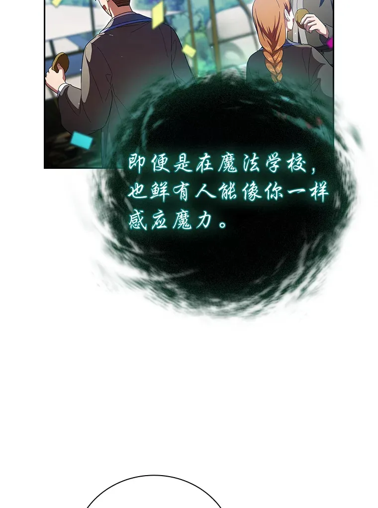 30.伟大的教团98