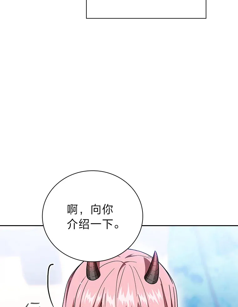 31.弗里辛加教团73