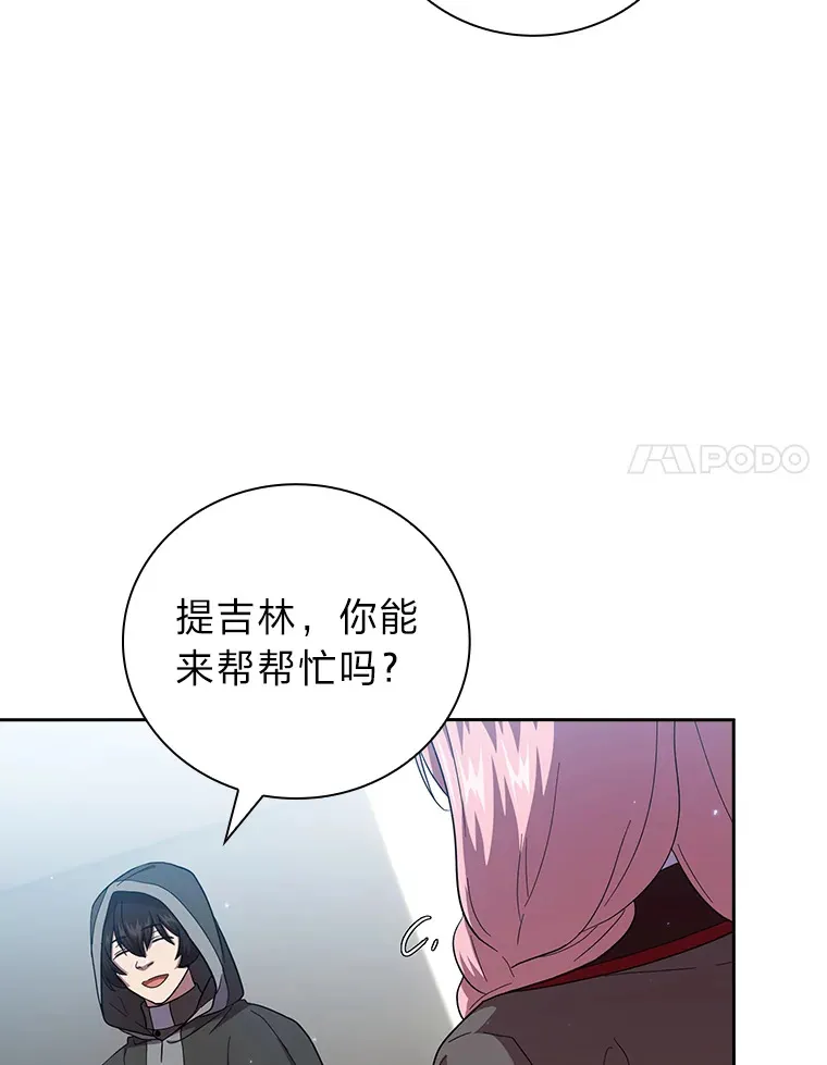 31.弗里辛加教团61