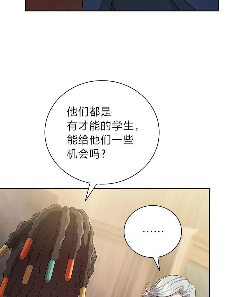 84.召唤魔法教授94