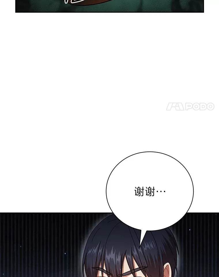 29.树精灵64