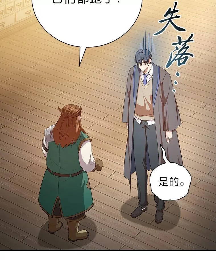 81.出师不利…110