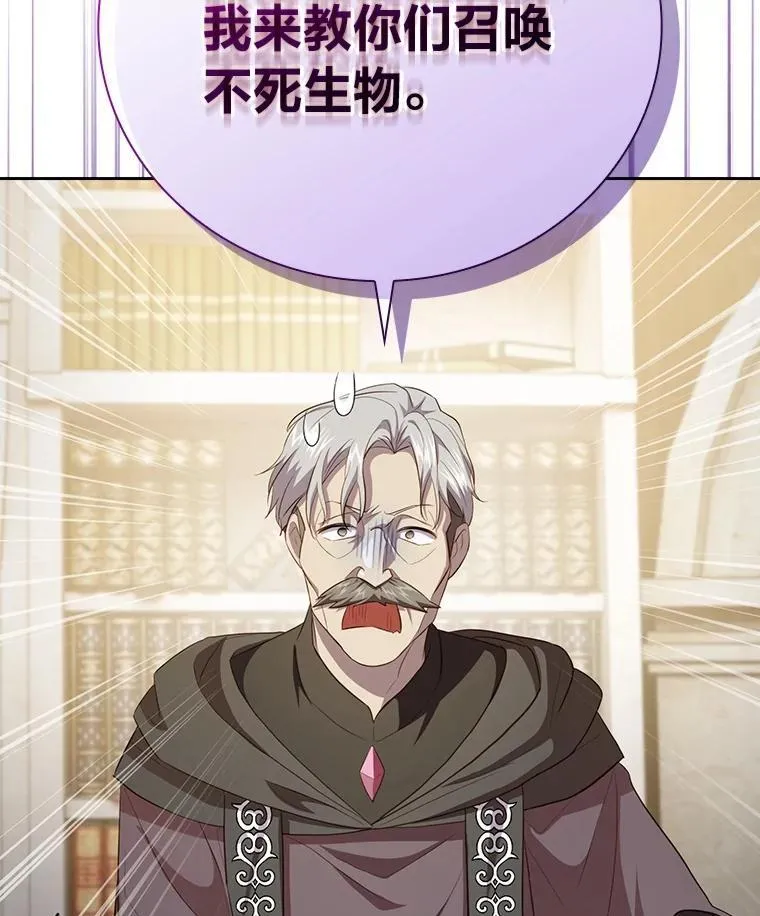 87.和骨头交朋友2