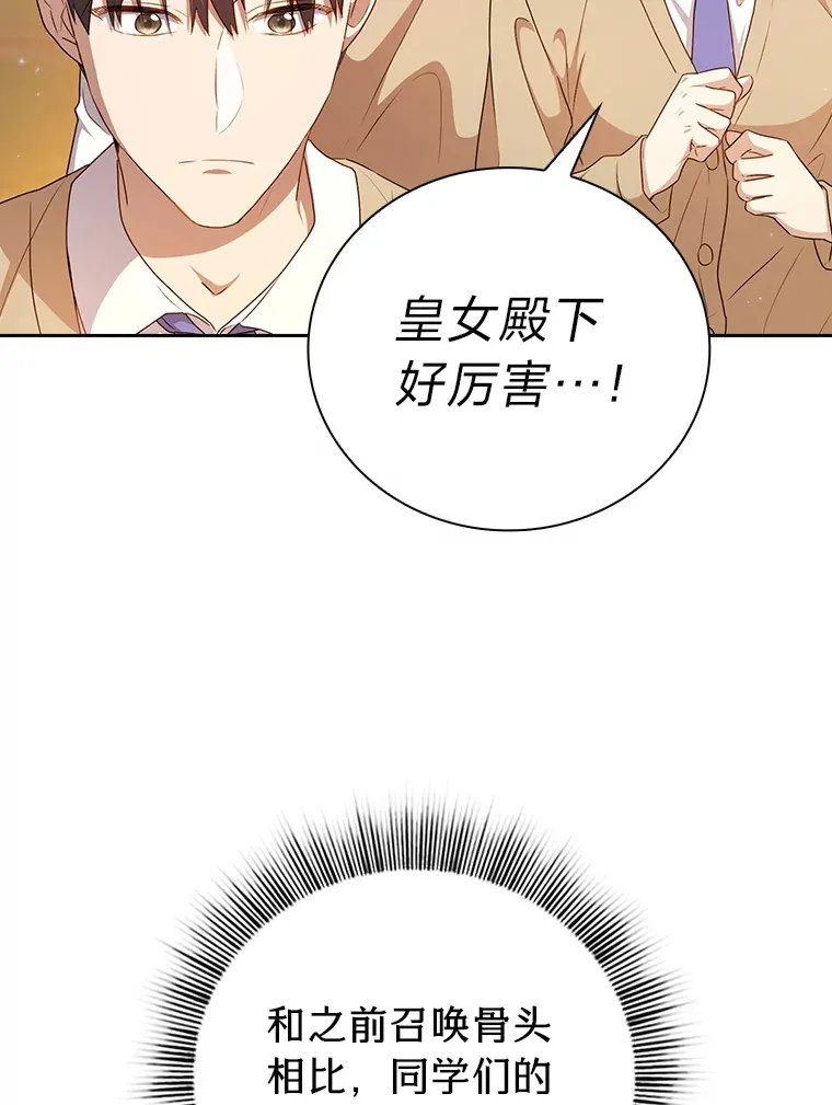 62.急转直下69