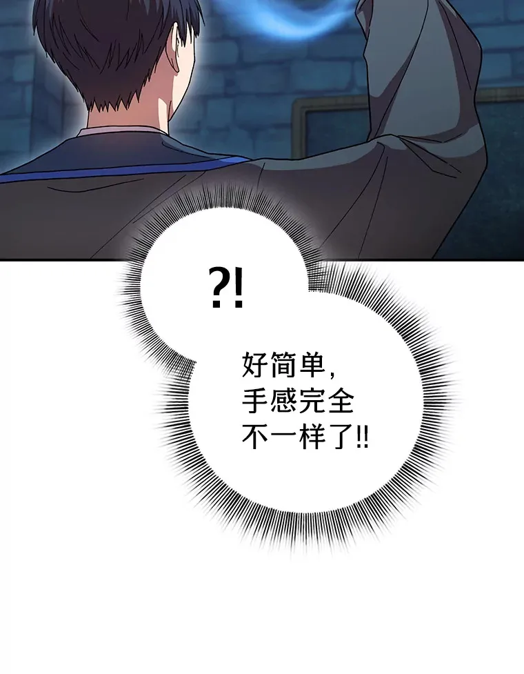 38.战斗魔法师107