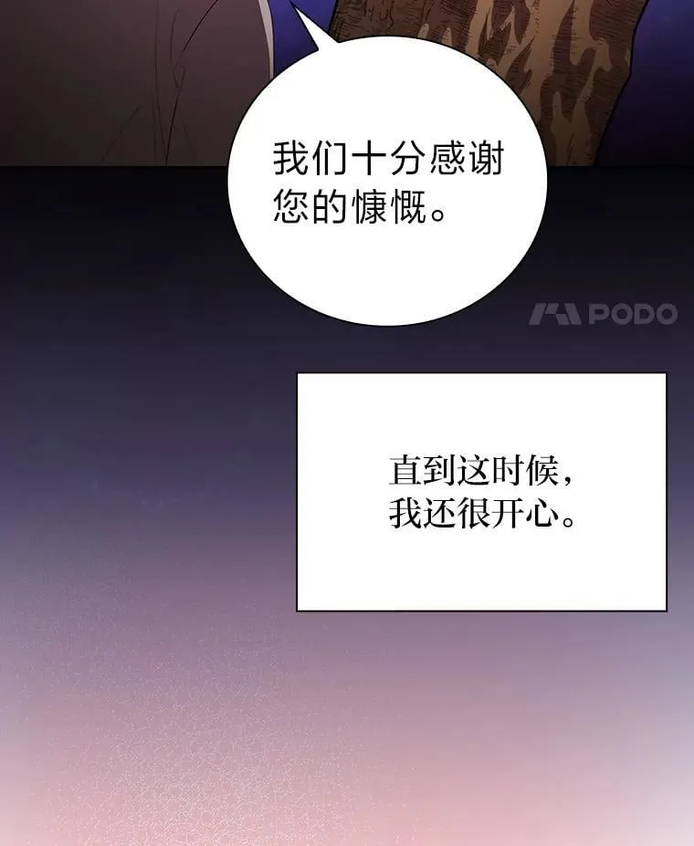 92.给单纯教授下套115