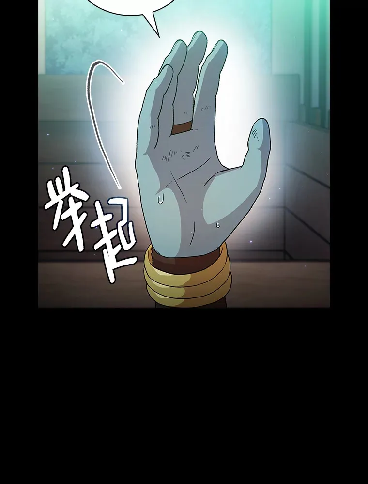 46.奖励与惩罚14