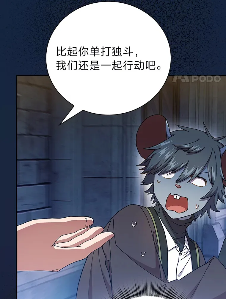 40.小偷联盟50