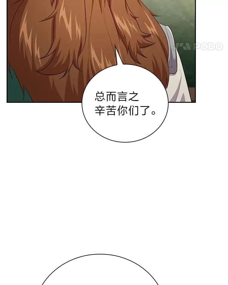 81.出师不利…11