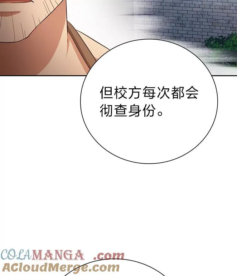 71.权宜之计12
