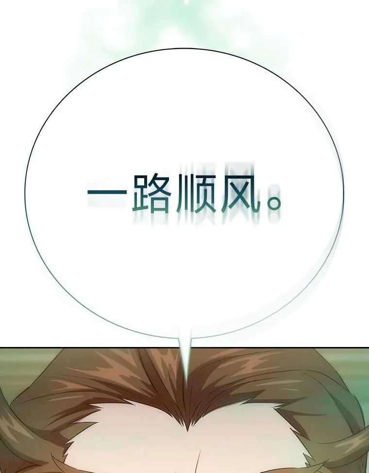 81.出师不利…63