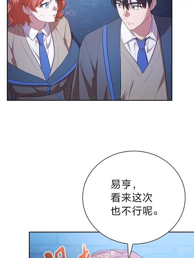 94.新的小精灵95