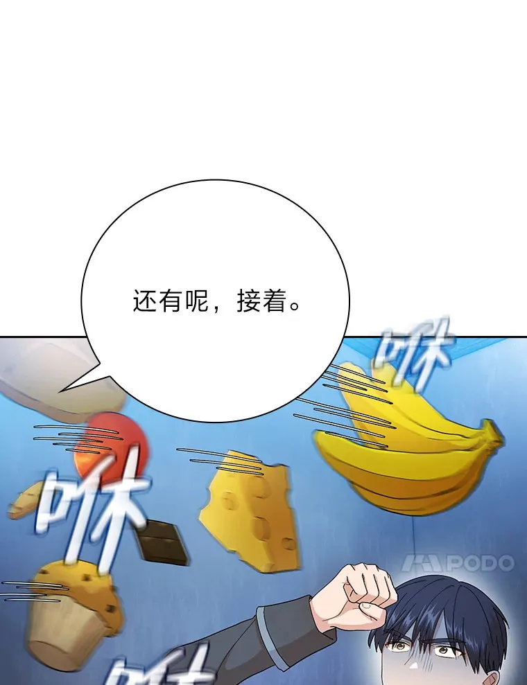 47.好心的校长9