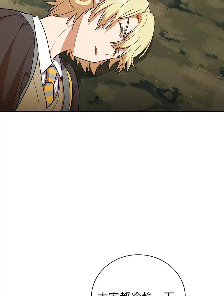 28.背刺67