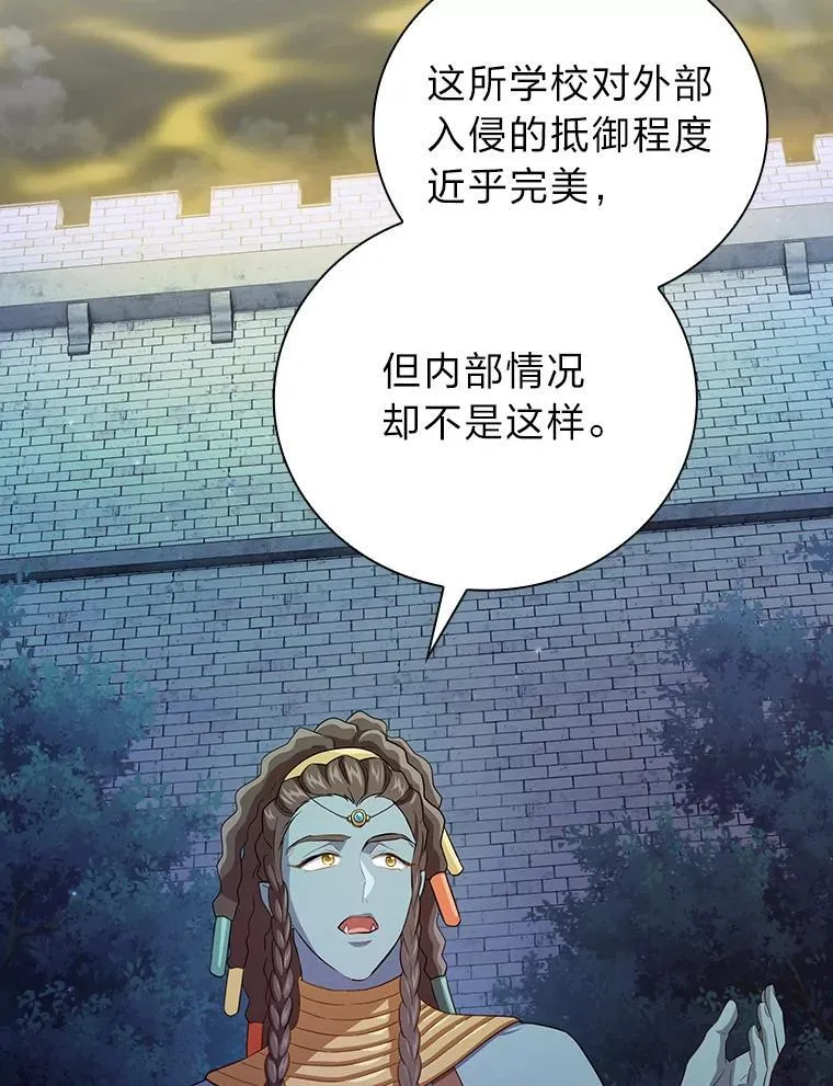 77.教授都一个德行46