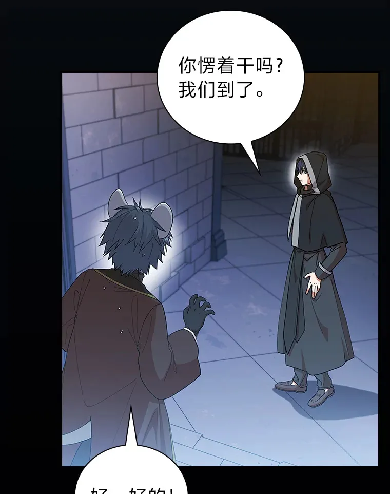 40.小偷联盟112