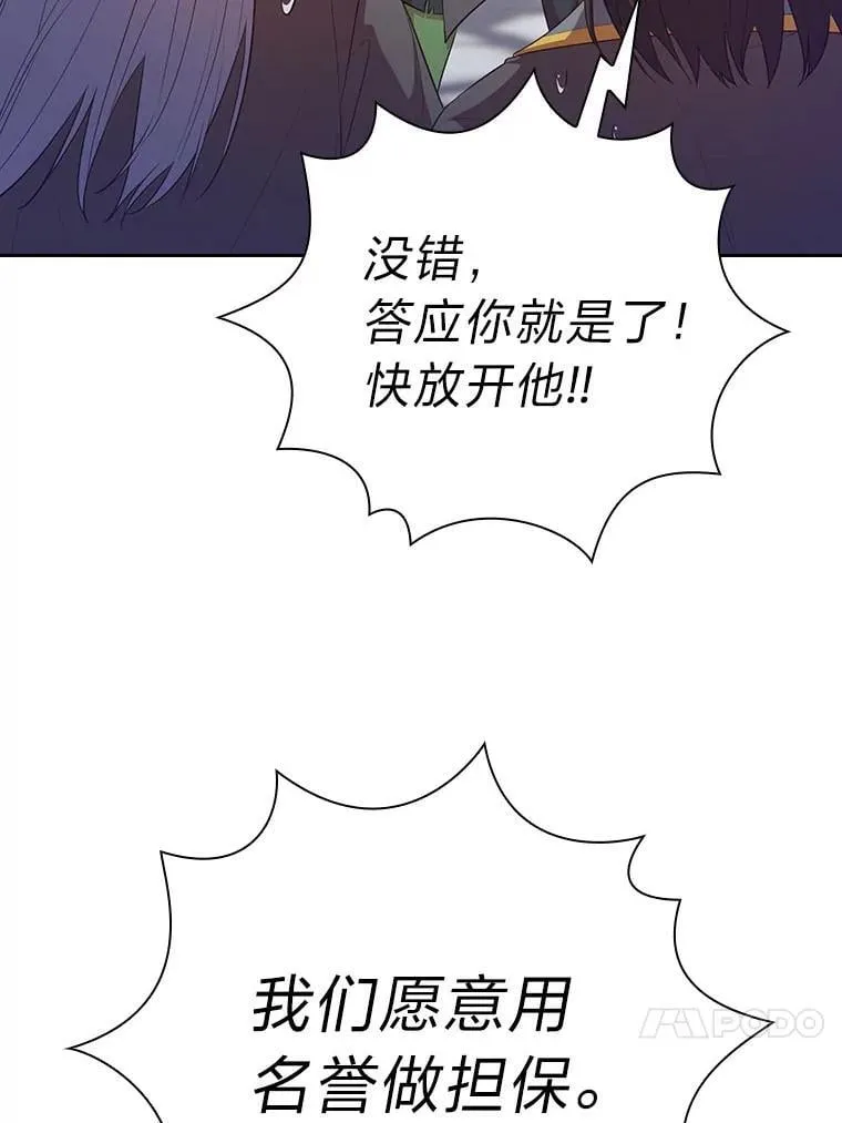 89.被逼无奈118