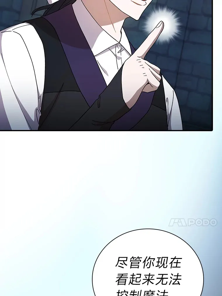 38.战斗魔法师60