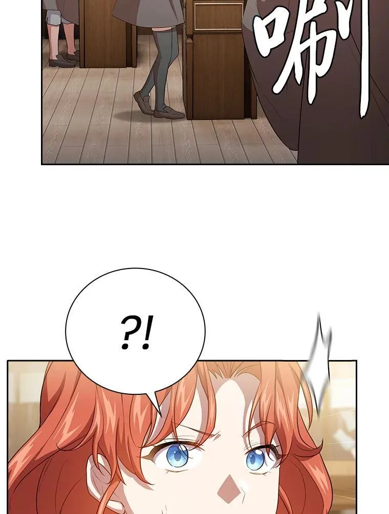 80.彻底结仇？！113