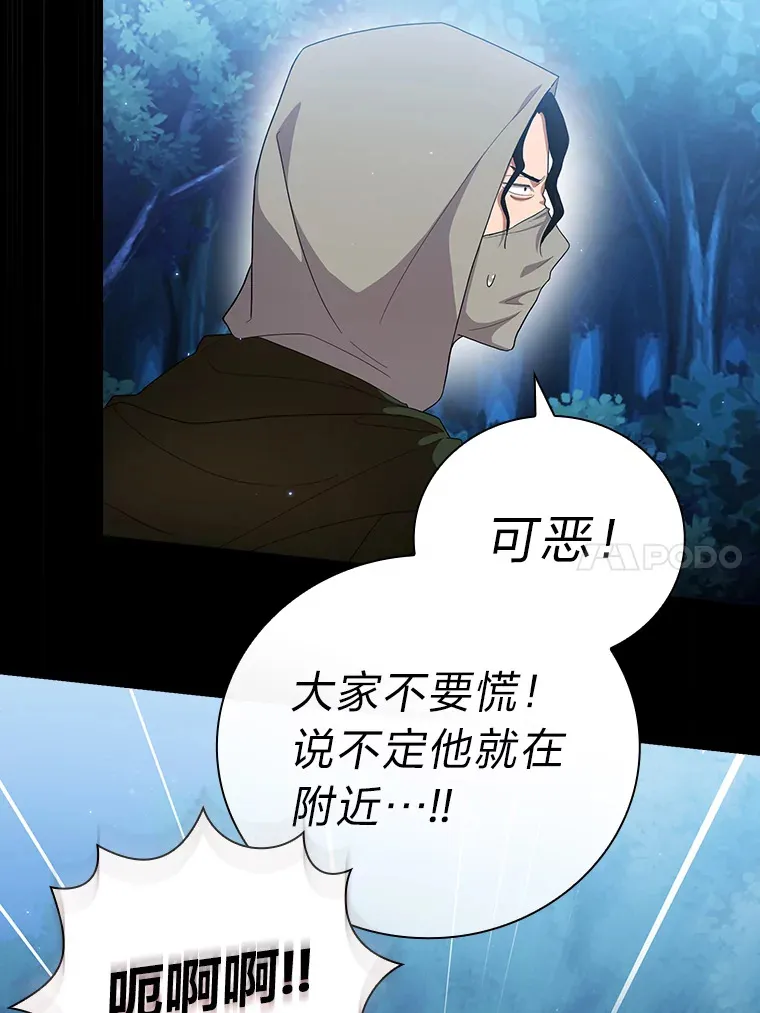 44.死磕到底57