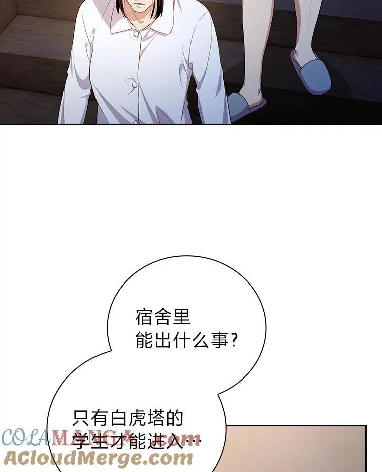 76.一波三折12