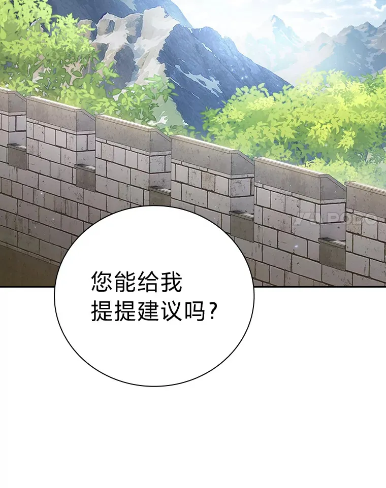 58.又一次被偏爱…60