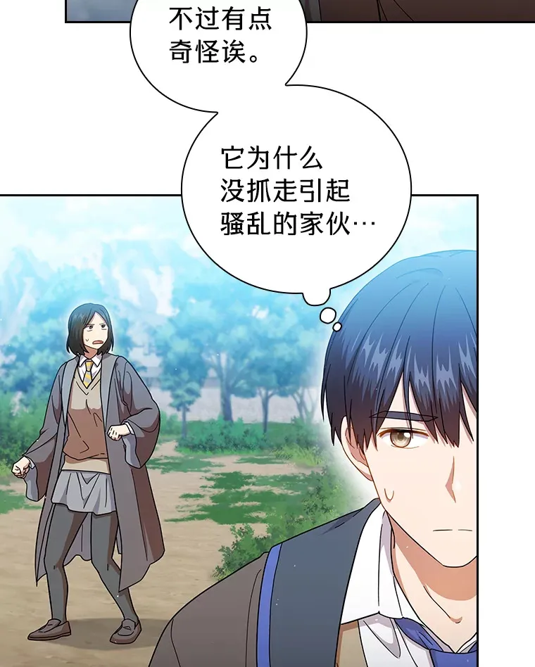 33.基础骑行训练117