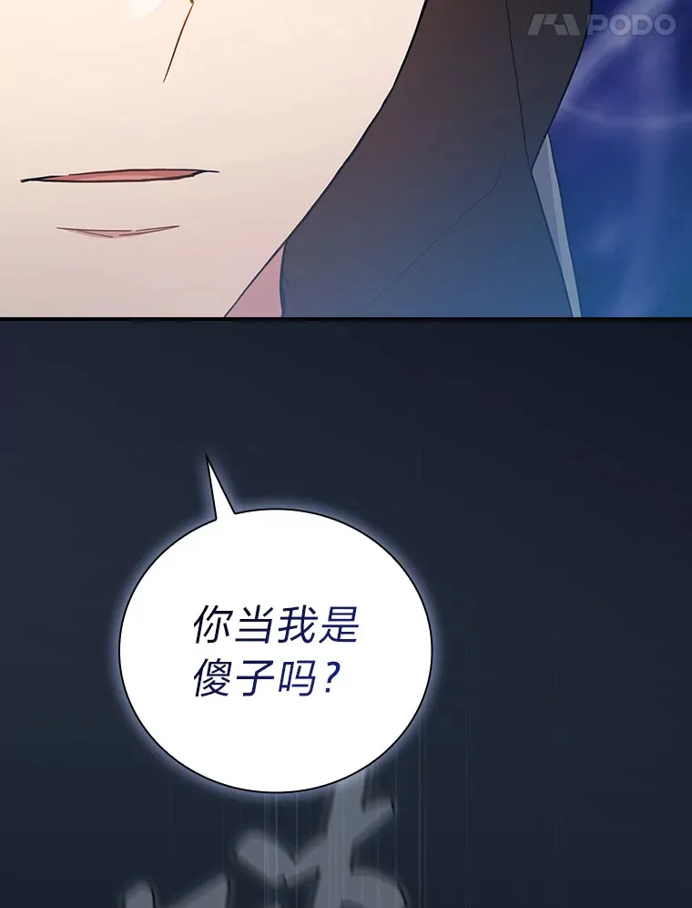 43.破除陷阱106
