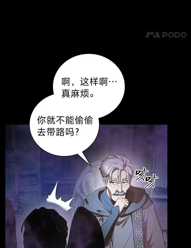 57.自觉吃饼80