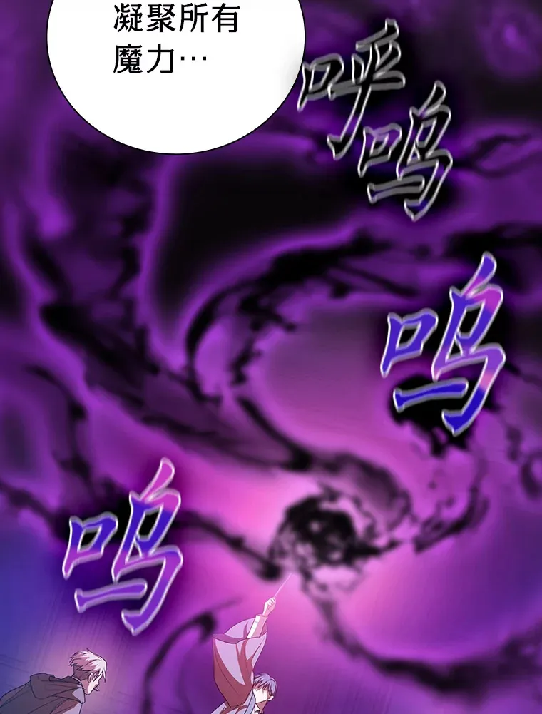 55.“假戏真唱”81
