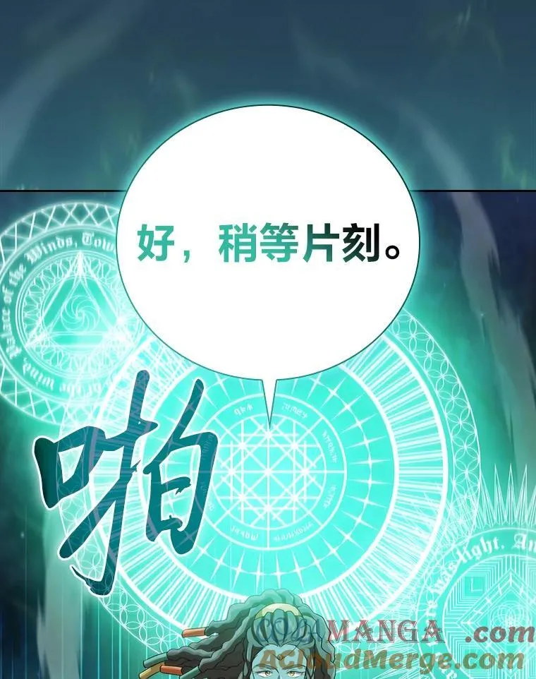 77.教授都一个德行36