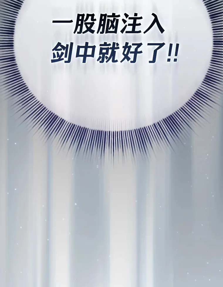45.校长的青睐4