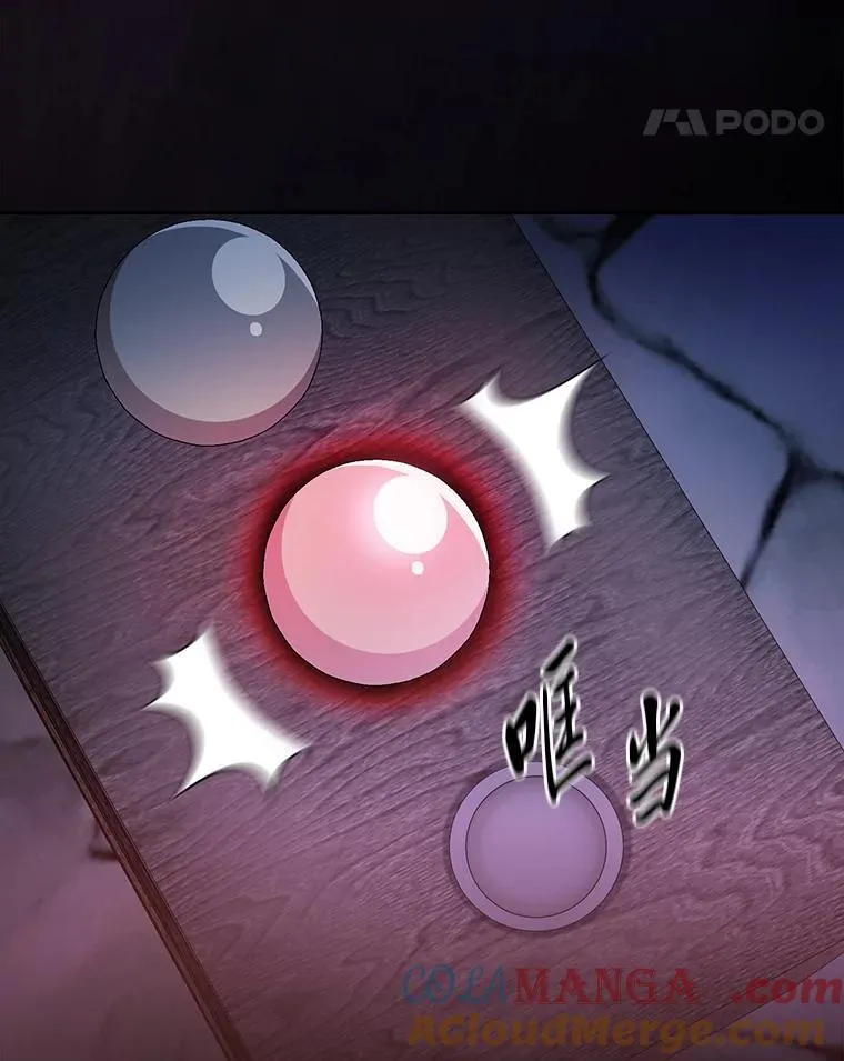 83.正当防卫！76
